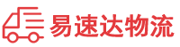 邵阳到呼兰区物流公司